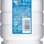 アサヒ飲料 おいしい水 天然水 シンプルecoラベル 600ml×24本