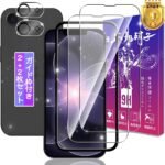 対応 iPhone 17E ガラスフィルム 2枚 + レンズフィルム 2枚 6.1インチ 【ガイド枠付き 日本旭硝子製】 対応 いphone17E フィルム アイフォン17E 用 保護フィルム ケース カバー 高透過率 硬度9H 飛散防止 指紋認証対応 3D 高感度タッチ 気泡防止 耐指紋 ラウンドエッジ加工 簡単貼り付け FAMROLLS正規品