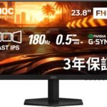 【Amazon.co.jp限定】AOC ゲーミングモニター 23.8インチ, フルHD/1920×1080@180Hz, 応答速度0.5ms(MPRT), Fast IPS, HDMI2.0 x 1/ DP1.4x1,ブルーライト低減, フリッカーフリー, G-Sync Compatible対応, Adaptive Sync, HDR10対応, 3年保証, 国内正規品 24G42E/11
