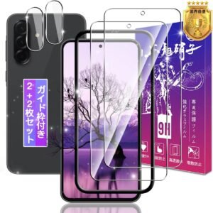 【ガイド枠付き 指紋認証対応】 対応 Galaxy A36 5G ガラスフィルム + レンズ保護 【2+2枚セット】 ギャラクシー A36 5G 用 フィルム GalaxyA36 用 保護フィルム ケース カバー 日本製素材旭硝子製 硬度9H 飛散防止 高感度タッチ 気泡防止 耐指紋 ラウンドエッジ加工 簡単貼り付け FAMROLLS正規品