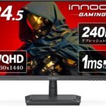 INNOCN ゲーミング モニター 24 .5インチ 240Hz IPSパネル モニター WQHD ゲームモニター ブラック（HDMI 2.1x2/DisplayPort 1.4x2/傾き調整/VESA対応/非光沢ディスプレイ）25G2S