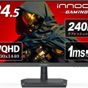 INNOCN ゲーミング モニター 24 .5インチ 240Hz IPSパネル モニター WQHD ゲームモニター ブラック（HDMI 2.1x2/DisplayPort 1.4x2/傾き調整/VESA対応/非光沢ディスプレイ）25G2S