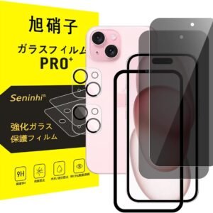 対応 iPhone 15 ガラスフィルム 覗き見 【2枚覗き見防止+2枚レンズ保護+ガイド枠】 iphone15 フィルム のぞき見防止 レンズフィルム アイホン 15 強化ガラス アイフォン15 液晶 保護フィルム 横から見えない 硬度9H 耐衝撃 飛散防止 自動吸着 気泡ゼロ 指紋防止 超高質感 SENFK-4AP15-1