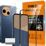 対応 AQUOS sense 10 ガラスフィルム AQUOS sense10 SH-53F ガイド枠付き 指紋防止 【2* フィルム + 2* レンズ保護フィルム+ 1*AQUOSsense 10 SH-53F ガイド枠付き+ 1*取り除き発泡板】 国産旭硝子材質 薄型 強化ガラス 保護フィルム 高光沢 液晶 ガラス Touch対応 SENXLL-sense10G05