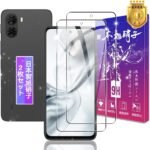 【2枚セット】 対応 ZTE nubia S2 A504ZT / S2e A507ZT ガラスフィルム 2枚 【日本製素材旭硝子製】 対応 nubiaS2R Z6305R / nubiaS2 Lite フィルム 強化ガラス 液晶 nubiaS2 保護フィルム ケース カバー 高透過率 硬度9H 飛散防止 高感度タッチ 気泡防止 耐指紋 撥油性 ラウンドエッジ加工 簡単貼り付け FAMROLLS正規品