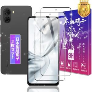 【2枚セット】 対応 ZTE nubia S2 A504ZT / S2e A507ZT ガラスフィルム 2枚 【日本製素材旭硝子製】 対応 nubiaS2R Z6305R / nubiaS2 Lite フィルム 強化ガラス 液晶 nubiaS2 保護フィルム ケース カバー 高透過率 硬度9H 飛散防止 高感度タッチ 気泡防止 耐指紋 撥油性 ラウンドエッジ加工 簡単貼り付け FAMROLLS正規品