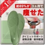 [正規品保証] ピットソール 中敷き 姿勢サポート 姿勢インソール 男女兼用 立ち仕事 アーチサポート サイズ調整 インソール 超軽量 模倣品対策済み (カーキ,S(23～24.5cm))