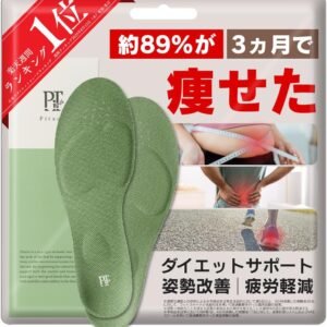 [正規品保証] ピットソール 中敷き 姿勢サポート 姿勢インソール 男女兼用 立ち仕事 アーチサポート サイズ調整 インソール 超軽量 模倣品対策済み (カーキ,S(23～24.5cm))