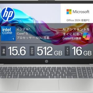 【Amazon.co.jp限定】HP ノートパソコン 15-fd 15.6インチ インテル Core 5 120U メモリ16GB SSD512GB Windows 11 Microsoft Office 2024搭載 WPS Office搭載 カメラシャッター 指紋認証 薄型 Copilotキー搭載 ナチュラルシルバー (BJ0M5PA-AAAI)