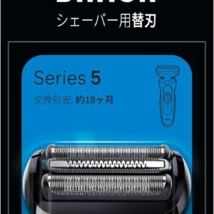 【正規品】ブラウン 新シリーズ5 替え刃【本来の性能を100%発揮】1.5年分 F/C54B-b ブラック ブラシ付き 【Amazon.co.jp限定】