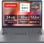 Lenovo ノートパソコン パソコン IdeaPad Slim 3 14.0インチ AMD Ryzen™ 7 8840HS メモリ16GB SSD512GB MS Office搭載 Windows11 バッテリー駆動12.6時間 重量1.39kg ルナグレー 83K90028JP ノートPC