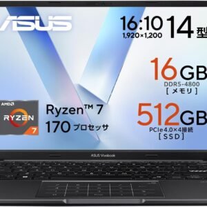【Amazon.co.jp限定】ASUS ノートパソコン Vivobook 14 M1405NAQ 14インチ AMD Ryzen 7 170 メモリ16GB SSD 512GB Windows 11 バッテリー駆動 12.6時間 重量1.6kg Wi-Fi 6 インディーブラック M1405NAQ-R7165BL