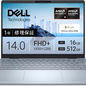 【Amazon.co.jp限定】Dell ノートパソコン Dell 14 Plus DB14255 14インチ AMD Ryzen™ AI 5 340 メモリ16GB SSD512GB Office 2024搭載 Windows 11 Copilot+ Type-C給電対応 重量1.52kg アイスブルー 翌営業日対応オンサイト出張修理サービス1年(HDD返却不要サービス) MCL54-FHHBA