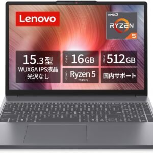 Lenovo ノートパソコン パソコン IdeaPad Slim 3 15.3インチ AMD Ryzen™ 5 7535HS メモリ16GB SSD512GB Microsoft 365試用版 Windows11 バッテリー駆動17.4時間 重量1.59kg ルナグレー 83K700H6JP ノートPC