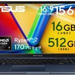 【Amazon.co.jp限定】ASUS ノートパソコン Vivobook 15 M1502NAQ 15.6インチ AMD Ryzen 7 170 メモリ16GB SSD 512GB Windows 11 重量1.7kg Wi-Fi 6E クワイエットブルー M1502NAQ-R7165BUW