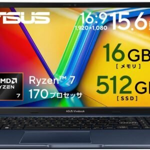 【Amazon.co.jp限定】ASUS ノートパソコン Vivobook 15 M1502NAQ 15.6インチ AMD Ryzen 7 170 メモリ16GB SSD 512GB Windows 11 重量1.7kg Wi-Fi 6E クワイエットブルー M1502NAQ-R7165BUW