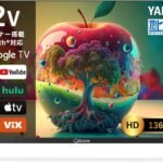 山善 テレビ Wチューナー 液晶 32インチ ハイビジョン QRK-32WHDST ネット動画対応