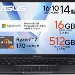 【Amazon.co.jp限定】ASUS ノートパソコン Vivobook 14 M1405NAQ 14インチ AMD Ryzen 7 170 メモリ16GB SSD 512GB Microsoft 365 Personal (24か月版) 搭載 Windows 11 バッテリー駆動 12.6時間 重量1.6kg Wi-Fi 6 インディーブラック M1405NAQ-R7165BLS