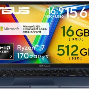 【Amazon.co.jp限定】ASUS ノートパソコン Vivobook 15 M1502NAQ 15.6インチ AMD Ryzen 7 170 メモリ16GB SSD 512GB Microsoft 365 Personal (24か月版) 搭載 Windows 11 重量1.7kg Wi-Fi 6E クワイエットブルー M1502NAQ-R7165BUWS