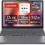 Lenovo ノートパソコン パソコン IdeaPad Slim 3 15.3インチ AMD Ryzen™ 5 7535HS メモリ16GB SSD512GB MS Office搭載 Windows11 バッテリー駆動17.4時間 重量1.59kg ルナグレー 83K700HBJP ノートPC