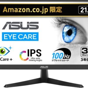 【Amazon.co.jp限定】ASUSモニター / VY229HF Eye Care モニター / 21.45インチ表示 / フルHD（1920 x 1080）/ 100Hz / IPS / 1ms（MPRT） / ブルーライト軽減機能/フリッカーフリー/抗菌加工/国内正規品