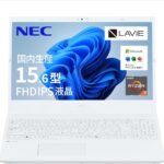 NEC LAVIE 国内生産 ノートパソコン 25夏 N15 15.6 型 AMD Ryzen™ 7 7735U メモリ16GB SSD512GB MS Office 2024搭載 Windows11 バッテリー駆動13.4時間 重量2.1kg パールホワイト
