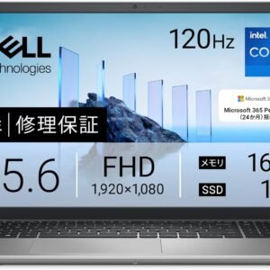 【Amazon.co.jp限定】Dell ノートパソコン Dell 15 DC15250 15.6インチ Intel Core i7-1355U メモリ16GB SSD1TB Microsoft 365 Personal(24ヶ月)搭載 Windows 11 プラチナシルバー 翌営業日対応オンサイト出張修理サービス1年(HDD返却不要サービス) ND85-GHM3SA