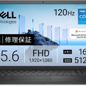 【Amazon.co.jp限定】Dell ノートパソコン Dell 15 DC15250 15.6インチ Intel Core i5-1334U メモリ16GB SSD512GB Microsoft 365 Personal(24ヶ月)搭載 Windows 11 カーボンブラック 翌営業日対応オンサイト出張修理サービス1年(HDD返却不要サービス) ND65-GHM3BA
