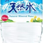 サントリー 天然水 550ml×24本 ナチュラルミネラルウォーター まとめ売り実施中
