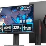 INNOCN ゲーミングモニター 27インチ WQHD 320Hz/240Hz ゲームモニター Fast IPSパネル HDR400 130%sRGB 1ms応答速度 HDMI2.1*2 DP1.4*2 昇降調整 低ブルーライト 27G2T(vrr対応) GAME AI (無輝点保証対応)