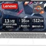 Lenovo ノートパソコン パソコン IdeaPad Slim 5 Light 13.3インチ AMD Ryzen™ 5 7535HS プロセッサー搭載 メモリ16GB SSD512GB Windows11 バッテリー駆動22.8時間 重量1.15kg グレイシャーホワイト 83J20045JPノートPC