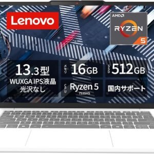 Lenovo ノートパソコン パソコン IdeaPad Slim 5 Light 13.3インチ AMD Ryzen™ 5 7535HS プロセッサー搭載 メモリ16GB SSD512GB Windows11 バッテリー駆動22.8時間 重量1.15kg グレイシャーホワイト 83J20045JPノートPC
