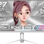 ゲーミングモニター ホワイト 27インチ 【アイリスオーヤマ】 180Hz 1ms [選べるカラー] WQHD 3年保証 スピーカー搭載 フリッカーレス パステルカラー モニター 白 DG-AW2718S-W