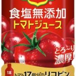 Del Monte デルモンテ 食塩無添加トマトジュース900g×12【Amazon.co.jp限定】