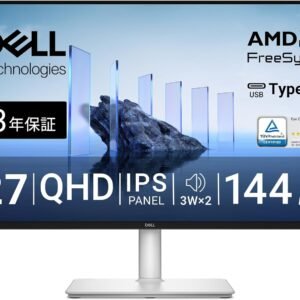 Dell S2725DC 27インチ モニター(無輝点3年保証/QHD/IPS,非光沢/USB-Cx1,HDMIx1,DP1.4x1/sRGB 99%/縦横回転,高さ調整/1ms,144Hz/AMD FreeSync/内蔵スピーカー)