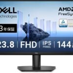 Dell SE2426H 23.8インチ モニター(3年保証/FHD/IPS,非光沢/HDMIx2/傾き調整/1ms,144Hz/AMD FreeSync™)