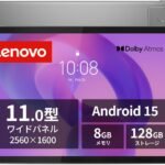 Lenovo Idea Tab タブレット (11インチ ワイド パネル MediaTek Dimensity 6300 プロセッサー 8GB 128GB Wi-Fiモデル) ルナグレー ZAFR0046JP 【AndroidOS】