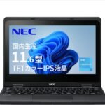 NEC 国内生産 ノートパソコン VersaPro Eシリーズ タイプVR 11.6 型 インテル® Celeron® プロセッサー N5100 メモリ8GB SSD64GB Windows 11 バッテリー駆動11.4時間 重量約1.32kg ブラック YZ-VEE11R5GL5LM