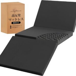 Softimeマットレス シングル 三つ折り 高反発 極厚10cm おりたたみマットレス 凸凹加工 体圧分散 消臭炭加工 ベットマット 程良い硬さ 190N 高密度 敷布団 抗菌防臭 洗えるカバー 通気性がよい オールシーズン対応 97x195x10cm アイボリーブラック F1