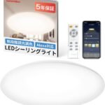 SwitchBot LEDシーリングライト 6畳 Alexa 無段階 調光調色 スイッチボット 天井 照明器具 3500lm リモコン付き ハブ機能付き 電球色 昼白色 昼光色 取付簡単 防虫 防塵 省エネ 節電対策 2.4GHzWi-Fi Bluetoothに対応 5年保証 W2612230