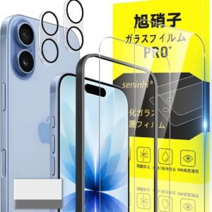 Tempered Glass Screen Protector (2) + Camera Lens Protector (2) + Guide Frame (1) + Removal Foam Sheet (1) for iPhone 17, Anti-Fingerprint, Asahi Glass Material, Thin, High Gloss, LCD, 9H Hardness