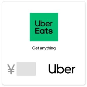 Uber Gift Card - Email