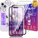 【2+2枚セット】対応 iPhone 14 ガラスフィルム 2枚 + iPhone14 レンズフィルム 2枚【ガイド枠付き 日本製素材旭硝子製】表面硬度9H 対応 アイフォン14 6.1インチ 強化ガラス フィルム いphone14 用 保護フィルム 高透過率 飛散防止 3D 高感度タッチ 気泡防止 耐指紋 撥油性 ラウンドエッジ加工 簡単貼り付け