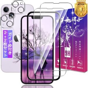 【2+2枚セット】対応 iPhone 14 ガラスフィルム 2枚 + iPhone14 レンズフィルム 2枚【ガイド枠付き 日本製素材旭硝子製】表面硬度9H 対応 アイフォン14 6.1インチ 強化ガラス フィルム いphone14 用 保護フィルム 高透過率 飛散防止 3D 高感度タッチ 気泡防止 耐指紋 撥油性 ラウンドエッジ加工 簡単貼り付け