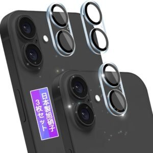 【3枚セット 日本旭硝子製】 対応 iphone17 カメラ保護 フィルム 対応 いphone17 カメラフィルム カメラカバー iphone 17 用 レンズフィルム カバー アイホン17 用 カメラ保護ガラス 全面保護 2眼レンズ保護 表面硬度9H 高透過率 飛散防止 気泡防止 簡単貼り付け FAMROLLS正規品