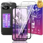 【ガイド枠付き 指紋認証対応】 対応 Google Pixel 9A ガラスフィルム + Pixel 9A レンズフィルム 【2+2枚セット】 対応 グーグルピクセル9aフィルム ピクセル9a 用 保護フィルム ケース カバー 日本製素材旭硝子製 硬度9H 飛散防止 高感度タッチ 気泡防止 耐指紋 ラウンドエッジ加工 簡単貼り付け FAMROLLS正規品
