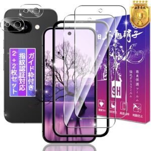 【ガイド枠付き 指紋認証対応】 対応 Google Pixel 9A ガラスフィルム + Pixel 9A レンズフィルム 【2+2枚セット】 対応 グーグルピクセル9aフィルム ピクセル9a 用 保護フィルム ケース カバー 日本製素材旭硝子製 硬度9H 飛散防止 高感度タッチ 気泡防止 耐指紋 ラウンドエッジ加工 簡単貼り付け FAMROLLS正規品