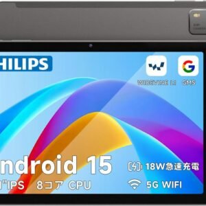 【国内正規品】PHILIPS Android15 タブレット 10インチ wi-fiモデル 8コアCPU 12GB RAM+128GB ROM+1TB拡張 90Hzリフレッシュレート 6000mAhバッテリー Type-C充電 WidevineL1 BT5.0/顔認証/GPS/2.4G&5GWi-Fi/分割画面/無線投影/学習・ビジネス・子供対応 日本語説明書 T7315 (グレー)