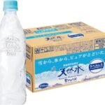 サントリー 天然水 ラベルレス ナチュラルミネラルウォーター 550ml×24本 まとめ売り実施中