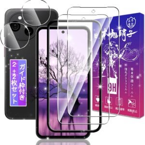 対応 AQUOS sense10 ガラスフィルム 2枚 + レンズ保護フィルム 2枚 6.1インチ 【ガイド枠付き 日本旭硝子製】 対応 AQUOS sense10 SH-53F SH-M33 フィルム 強化ガラス 用 アクオスセンス10 保護フィルム ケース カバー 硬度9H 指紋認証対応 高感度タッチ ラウンドエッジ加工 簡単貼り付け FAMROLLS正規品